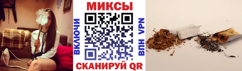 Бутират жидкий экстази  Мытищи 