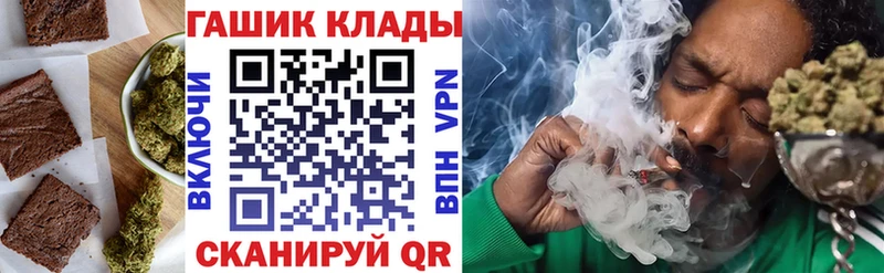 наркота Мытищи Печенье с ТГК конопля