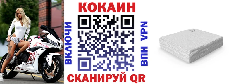 omg как зайти  наркошоп  Мытищи  COCAIN Перу 