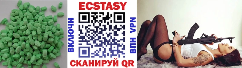 Ecstasy Cube  как найти закладки  нарко площадка какой сайт  Мытищи 