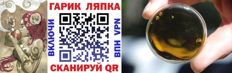 даркнет сайт  Мытищи  ГАШ VHQ 