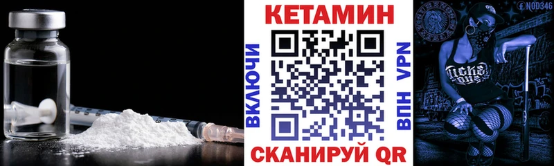 Кетамин VHQ  наркотики  Мытищи 
