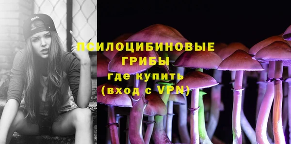 метамфетамин Бугульма