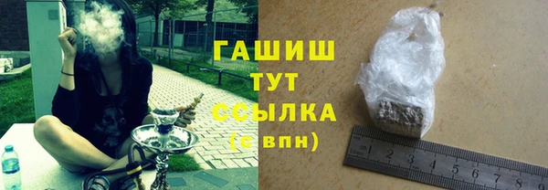 винт Верхнеуральск