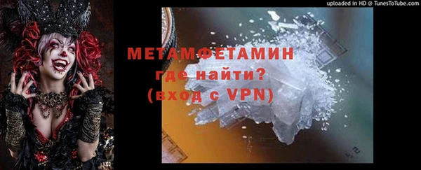 винт Бронницы