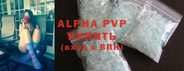 мяу мяу кристалл Верея