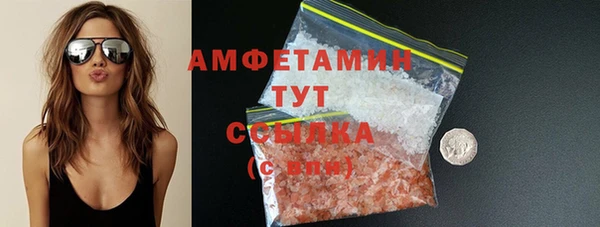 винт Бронницы