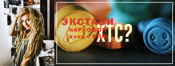 метамфетамин Бугульма