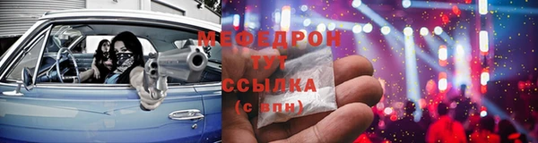 спиды Бородино