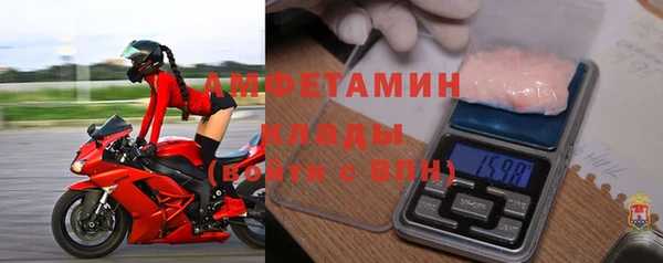 мяу мяу кристалл Верея