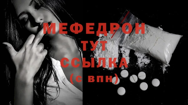 таблы Верхний Тагил