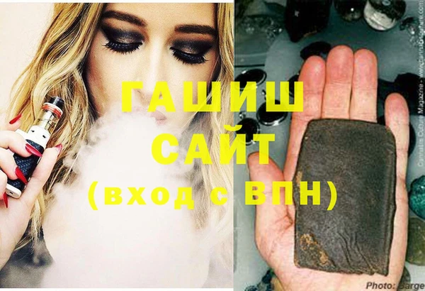 метамфетамин Бугульма