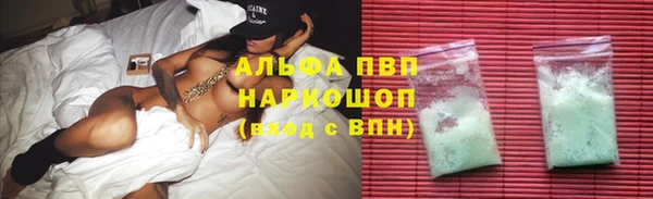 винт Верхнеуральск