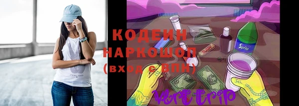 метамфетамин Бугульма