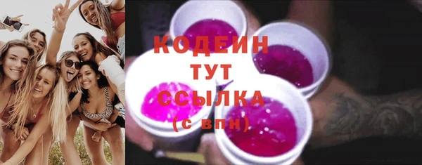 винт Бронницы