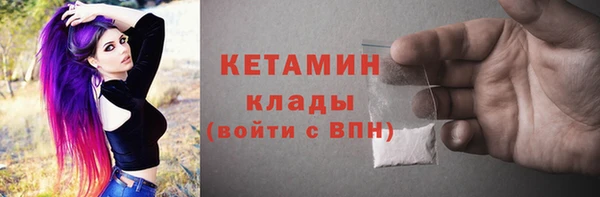 спиды Бородино