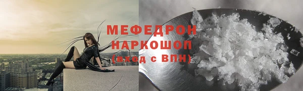 винт Бронницы