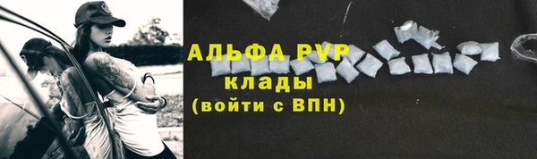 кокаин VHQ Семилуки