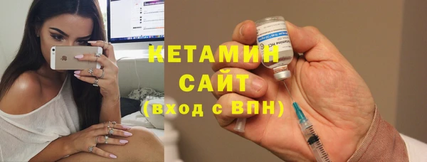 винт Бронницы