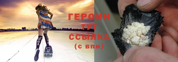 спиды Бородино