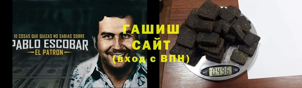 винт Бронницы