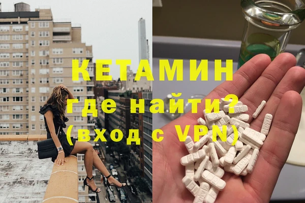 метамфетамин Бугульма