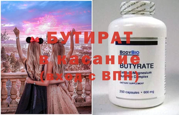 винт Верхнеуральск