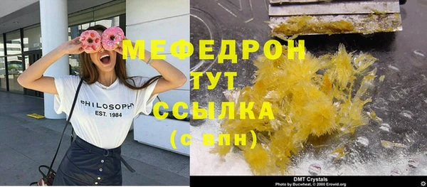 винт Бронницы