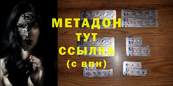 мяу мяу кристалл Верея