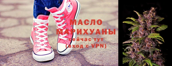спиды Бородино