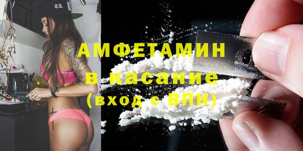 винт Бронницы