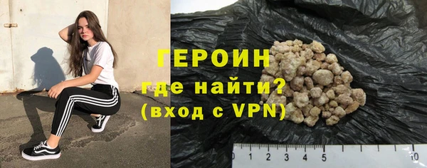 метамфетамин Бугульма