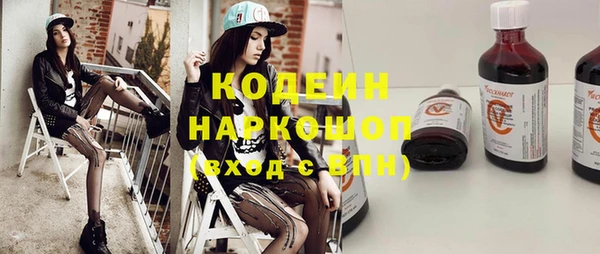 винт Бронницы