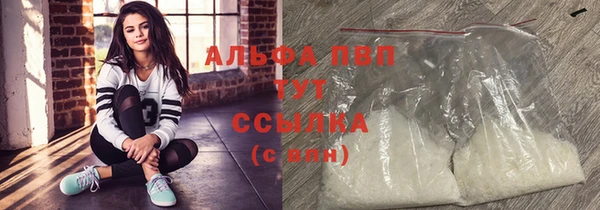 винт Бронницы