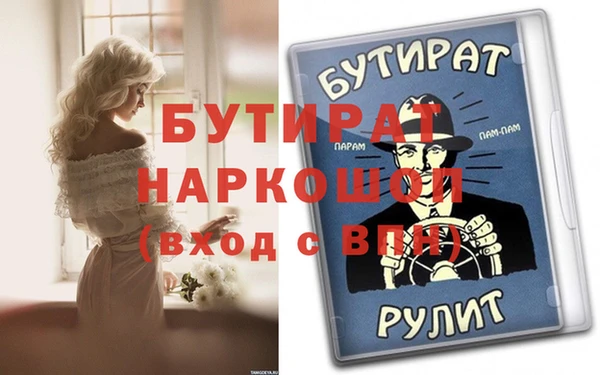 спиды Бородино