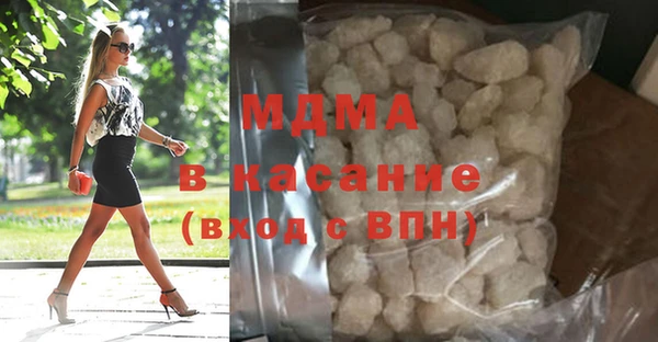 метамфетамин Бугульма