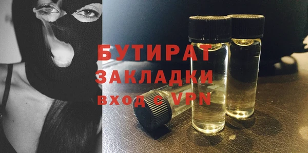винт Бронницы