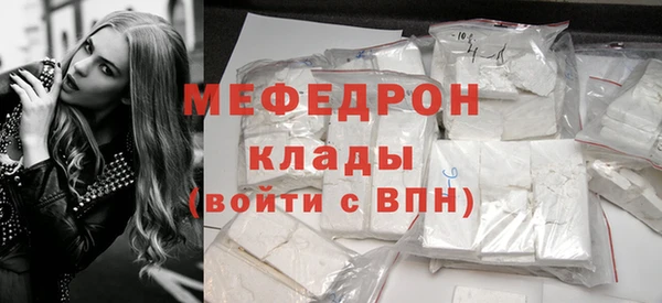 спиды Бородино