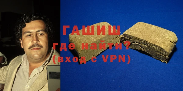 метамфетамин Бугульма