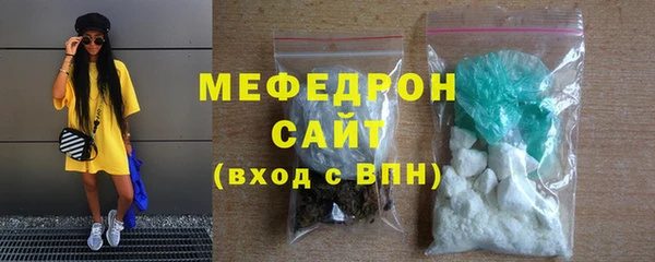 винт Бронницы