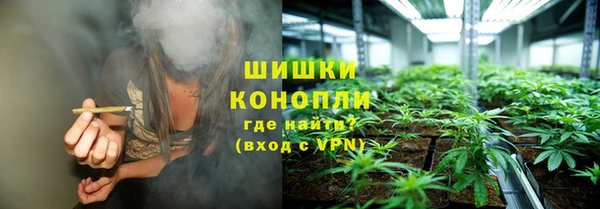 мяу мяу кристалл Верея