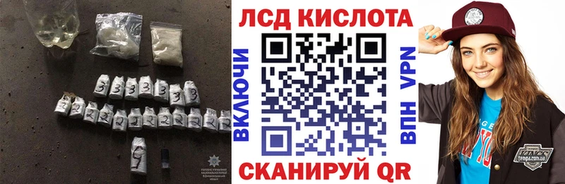 где можно купить   MEGA ONION  Лсд 25 экстази кислота  Мытищи 