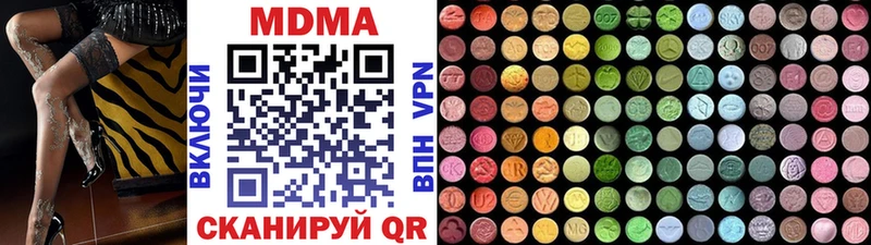 MDMA crystal  продажа наркотиков  Мытищи 
