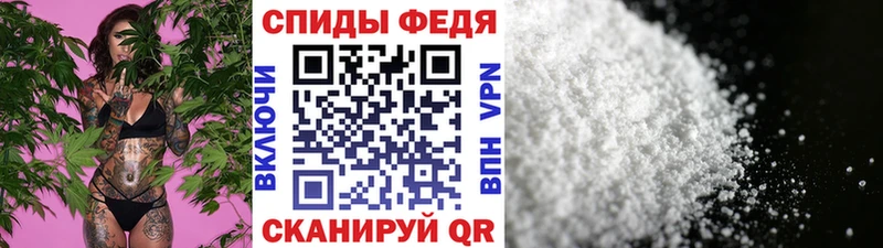 Первитин пудра Мытищи