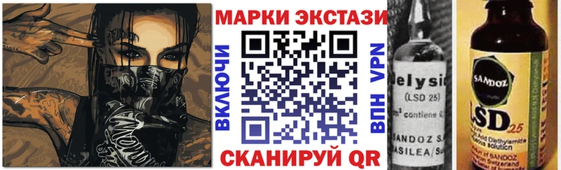 Марки NBOMe 1,5мг хочу Мытищи