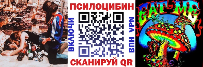 Галлюциногенные грибы прущие грибы  цены   Мытищи 